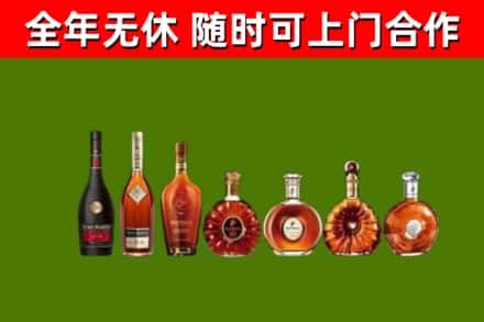番禺区回收洋酒