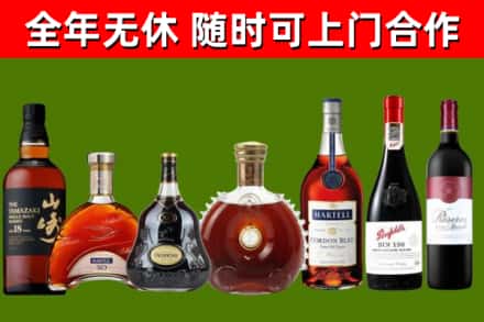 番禺区回收红酒