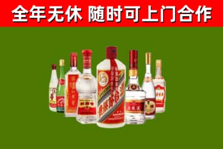 番禺区回收名酒