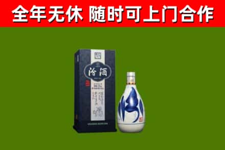 番禺区烟酒回收汾酒.jpg