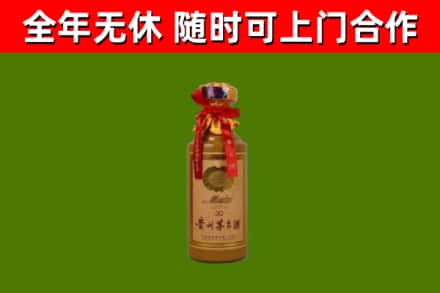 番禺区回收30年茅台酒