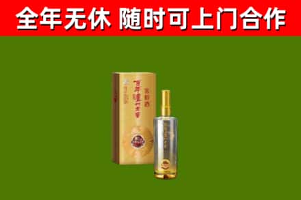番禺区烟酒回收百年泸州.jpg