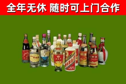 番禺区回收白酒