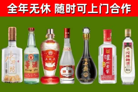 番禺区回收名酒