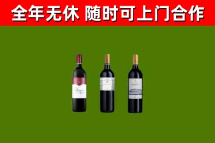 番禺区回收拉菲红酒