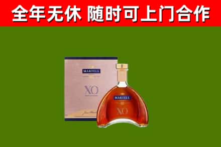 番禺区回收马爹利洋酒