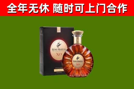 番禺区回收人头马洋酒