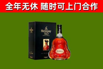 番禺区回收轩尼诗洋酒