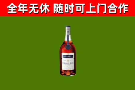 番禺区回收蓝带洋酒