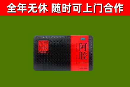 番禺区烟酒回收阿胶.jpg