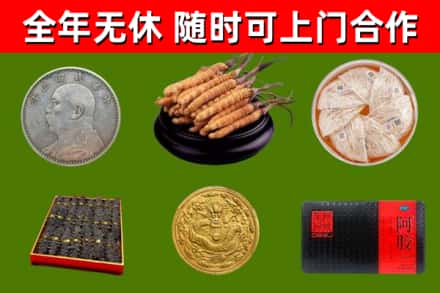 番禺区回收礼品